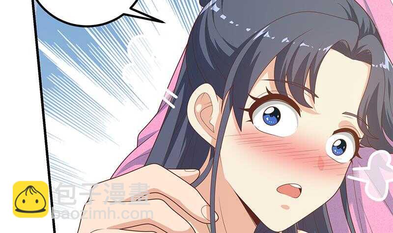 都是黑絲惹的禍 - 第二季 第200話 鍾婉的哭聲 - 1