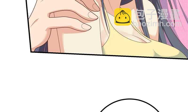 都是黑絲惹的禍 - 第二季 第200話 鍾婉的哭聲 - 2