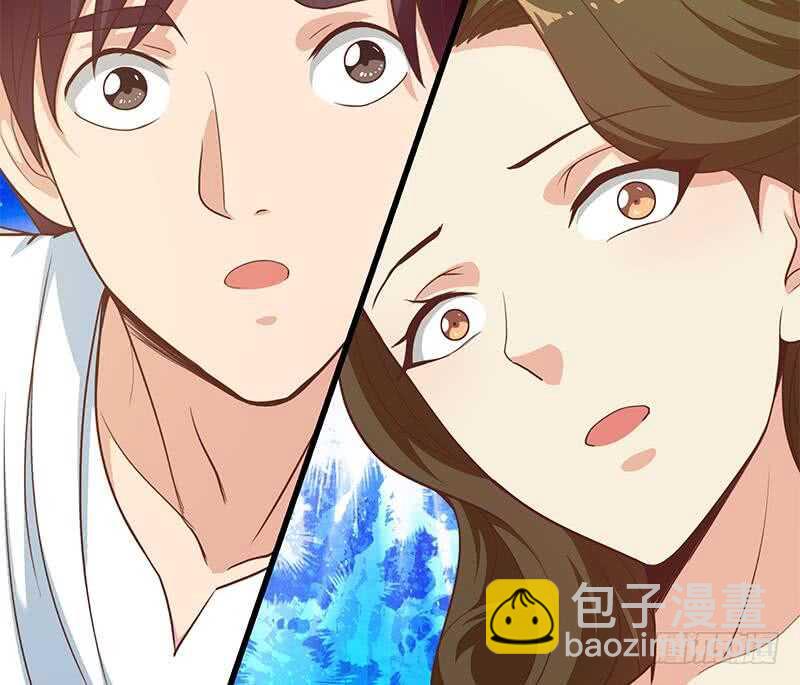 都是黑絲惹的禍 - 第二季 第203話 鍾婉的秘密(1/2) - 1