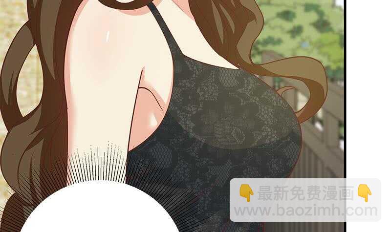 都是黑絲惹的禍 - 第二季 第203話 鍾婉的秘密(1/2) - 1