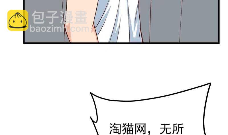 都是黑絲惹的禍 - 第二季 第203話 鍾婉的秘密(1/2) - 1