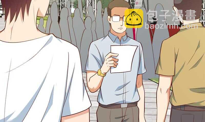 都是黑絲惹的禍 - 第二季 第203話 鍾婉的秘密(1/2) - 3