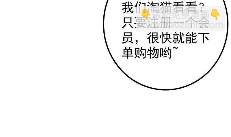 都是黑絲惹的禍 - 第二季 第203話 鍾婉的秘密(2/2) - 1