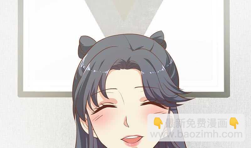 都是黑絲惹的禍 - 第二季 第203話 鍾婉的秘密(1/2) - 7