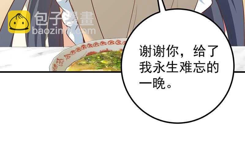 都是黑絲惹的禍 - 第二季 第203話 鍾婉的秘密(1/2) - 1