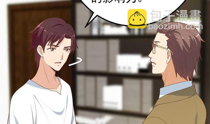 都是黑絲惹的禍 - 第二季 第205話 劉忙的計劃(1/2) - 3