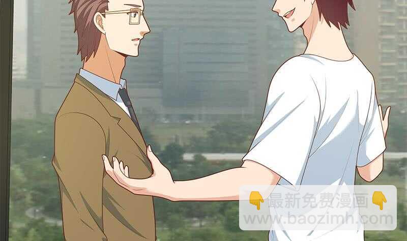 都是黑絲惹的禍 - 第二季 第205話 劉忙的計劃(2/2) - 3