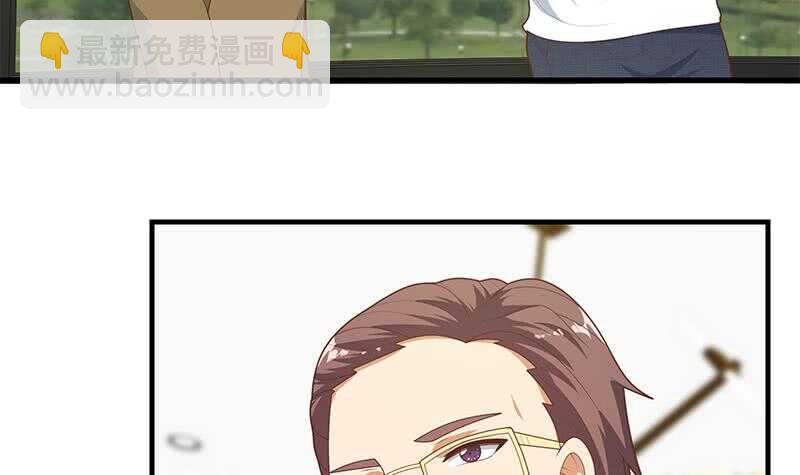 都是黑絲惹的禍 - 第二季 第205話 劉忙的計劃(2/2) - 4