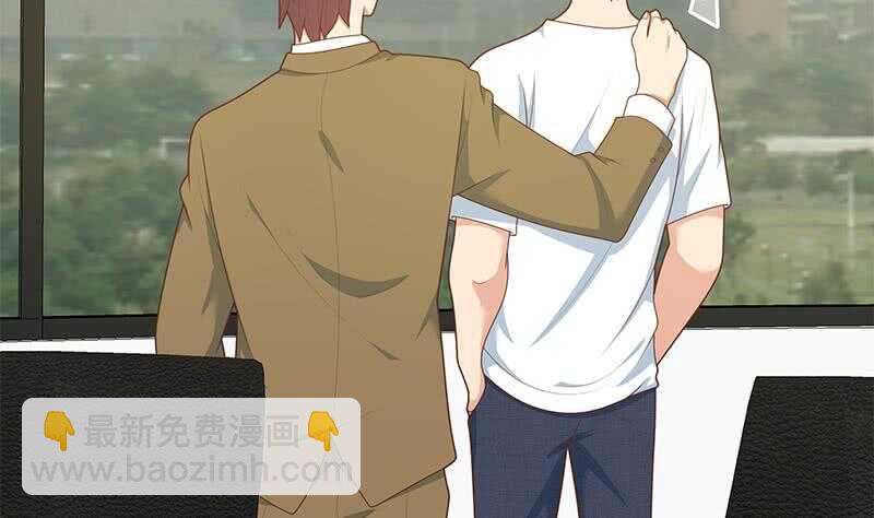 都是黑絲惹的禍 - 第二季 第205話 劉忙的計劃(2/2) - 1