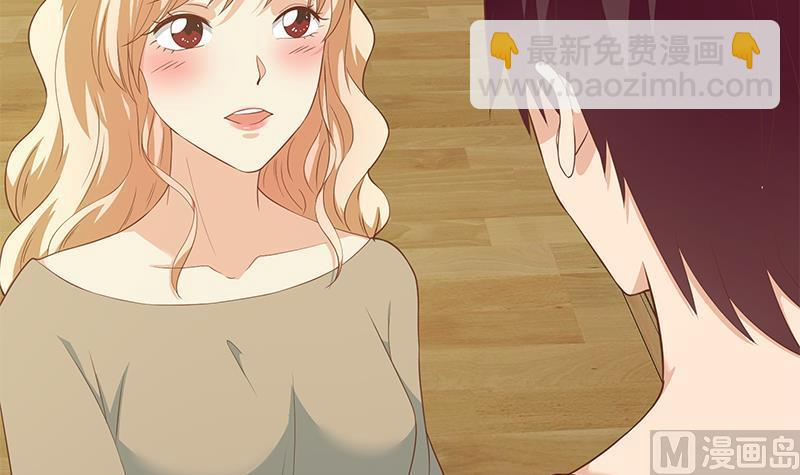 都是黑絲惹的禍 - 第二季 第207話 楚小魚的小心思(1/2) - 7