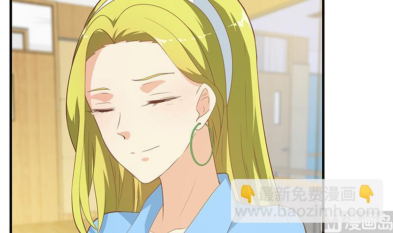 都是黑絲惹的禍 - 第二季 第207話 楚小魚的小心思(1/2) - 3