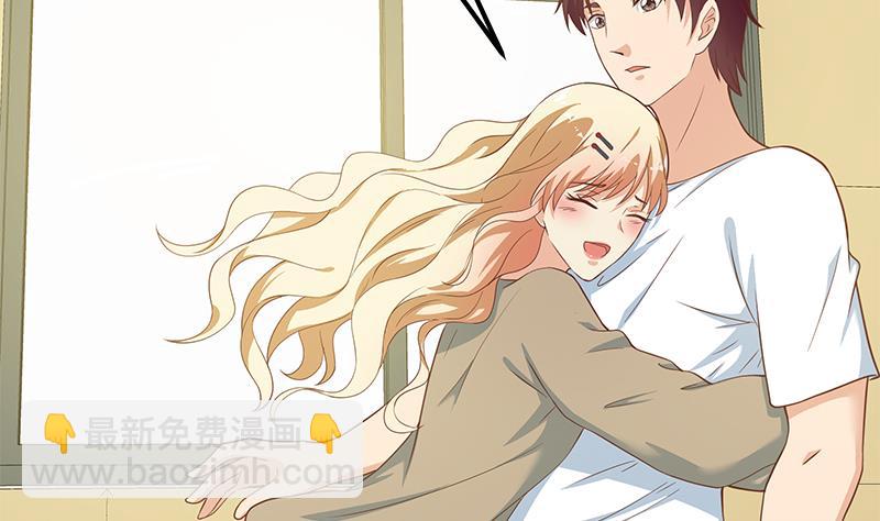 都是黑絲惹的禍 - 第二季 第207話 楚小魚的小心思(1/2) - 8