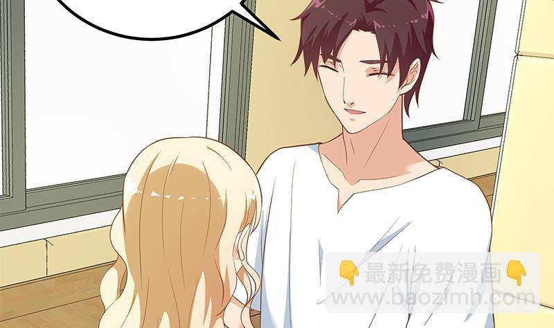 都是黑絲惹的禍 - 第二季 第207話 楚小魚的小心思(1/2) - 2