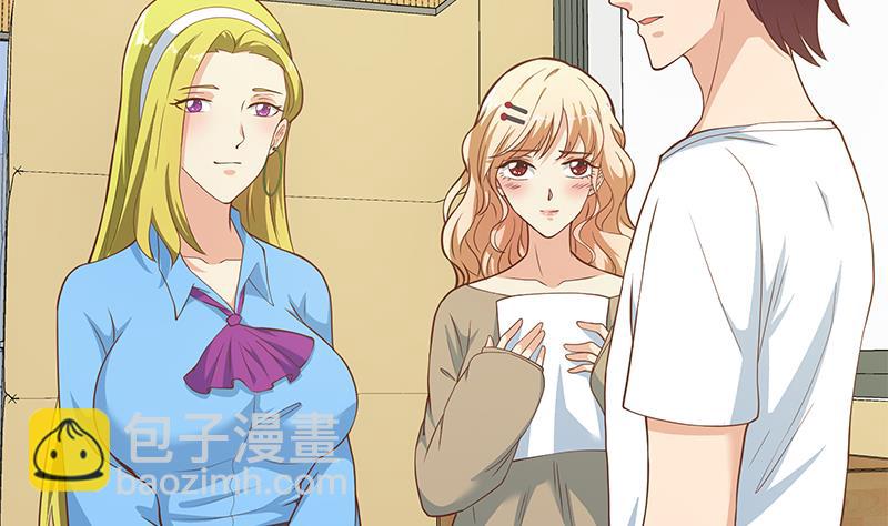 都是黑絲惹的禍 - 第二季 第207話 楚小魚的小心思(1/2) - 5