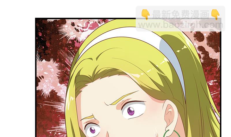 都是黑絲惹的禍 - 第二季 第207話 楚小魚的小心思(1/2) - 4