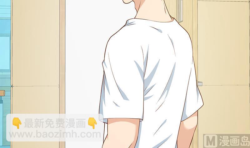 都是黑絲惹的禍 - 第二季 第207話 楚小魚的小心思(1/2) - 5