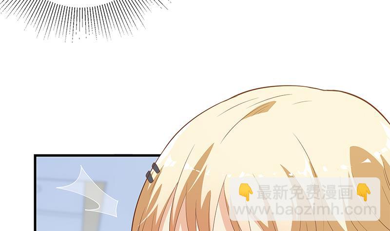 都是黑絲惹的禍 - 第二季 第207話 楚小魚的小心思(1/2) - 2