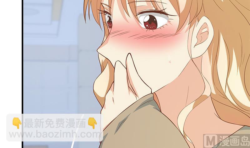 都是黑絲惹的禍 - 第二季 第207話 楚小魚的小心思(2/2) - 1