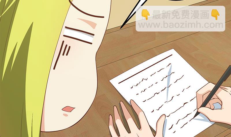 都是黑絲惹的禍 - 第二季 第207話 楚小魚的小心思(1/2) - 7