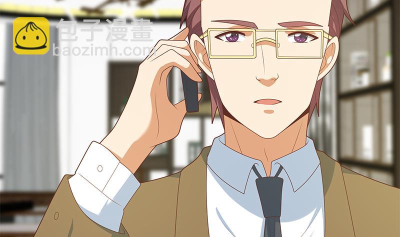 都是黑絲惹的禍 - 第二季 第209話 周家的真正目的(1/2) - 3