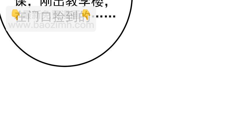 都是黑絲惹的禍 - 第二季 第209話 周家的真正目的(1/2) - 8