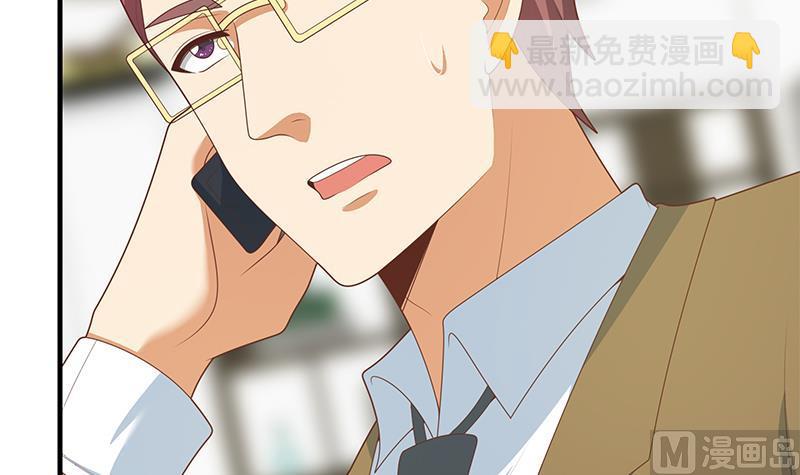 都是黑絲惹的禍 - 第二季 第209話 周家的真正目的(1/2) - 2