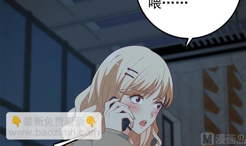 都是黑絲惹的禍 - 第二季 第209話 周家的真正目的(1/2) - 5