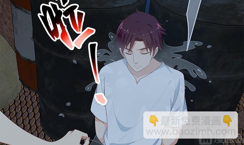 都是黑絲惹的禍 - 第二季 第209話 周家的真正目的(1/2) - 3