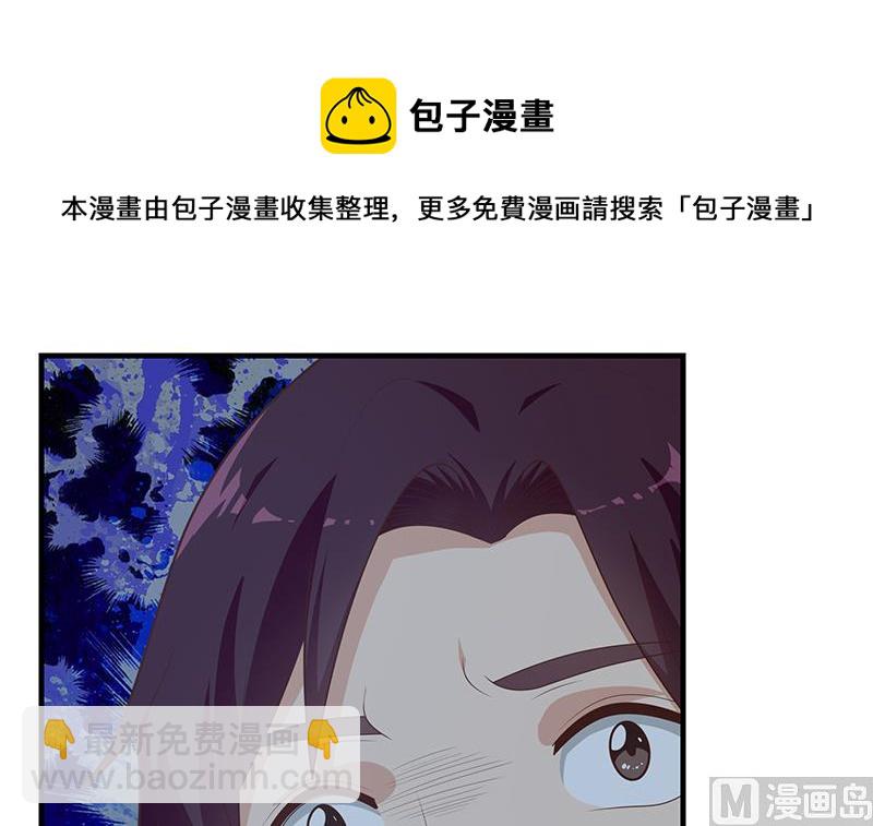 都是黑絲惹的禍 - 第二季 第209話 周家的真正目的(1/2) - 1