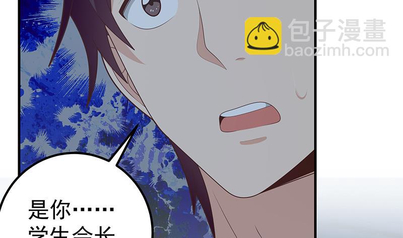 都是黑絲惹的禍 - 第二季 第209話 周家的真正目的(1/2) - 2