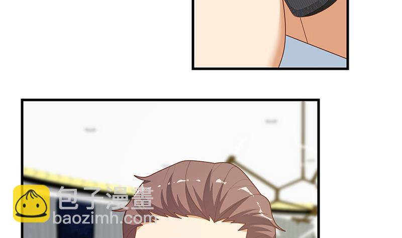 都是黑絲惹的禍 - 第二季 第209話 周家的真正目的(1/2) - 8