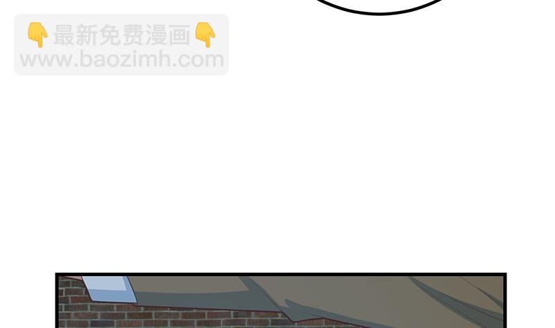 都是黑絲惹的禍 - 第二季 第211話 穿着睡裙來的(1/2) - 6