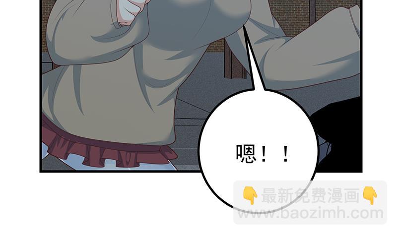 都是黑絲惹的禍 - 第二季 第211話 穿着睡裙來的(1/2) - 8