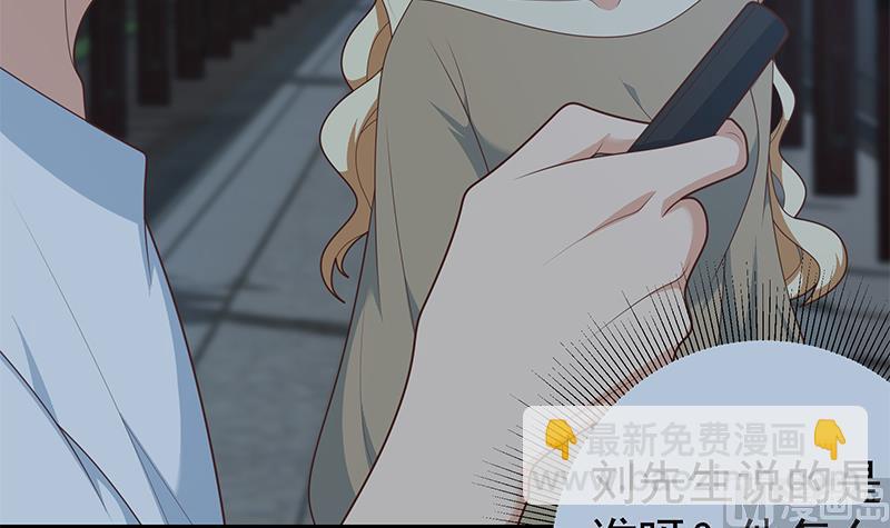 都是黑絲惹的禍 - 第二季 第211話 穿着睡裙來的(1/2) - 4