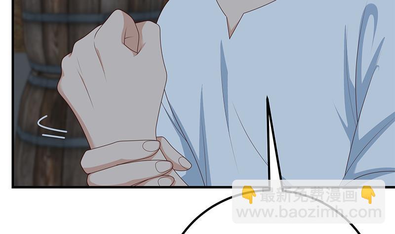 都是黑絲惹的禍 - 第二季 第211話 穿着睡裙來的(1/2) - 8