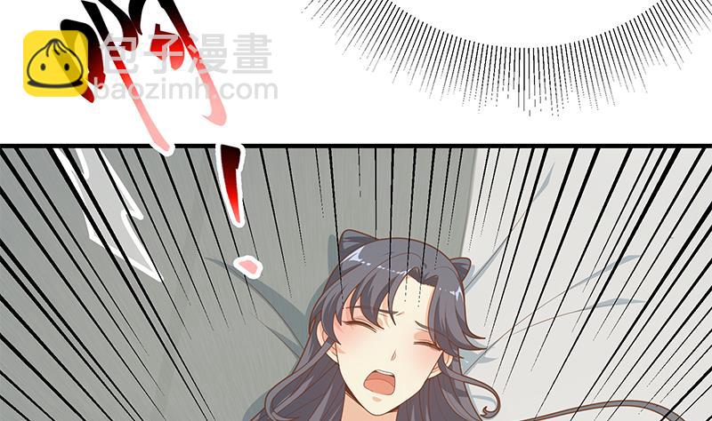 都是黑絲惹的禍 - 第二季 第213話 我給你看個寶貝(1/2) - 2