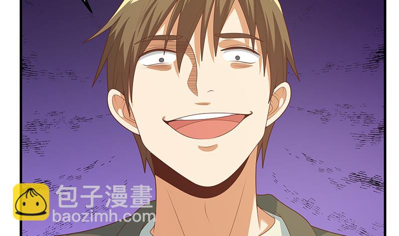 都是黑絲惹的禍 - 第二季 第213話 我給你看個寶貝(1/2) - 4