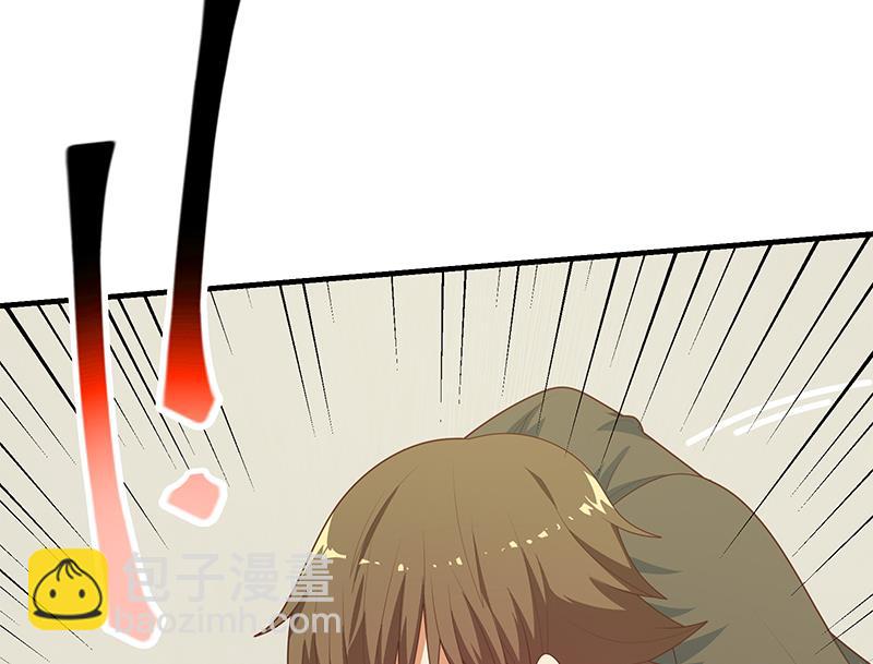 都是黑絲惹的禍 - 第二季 第213話 我給你看個寶貝(1/2) - 2