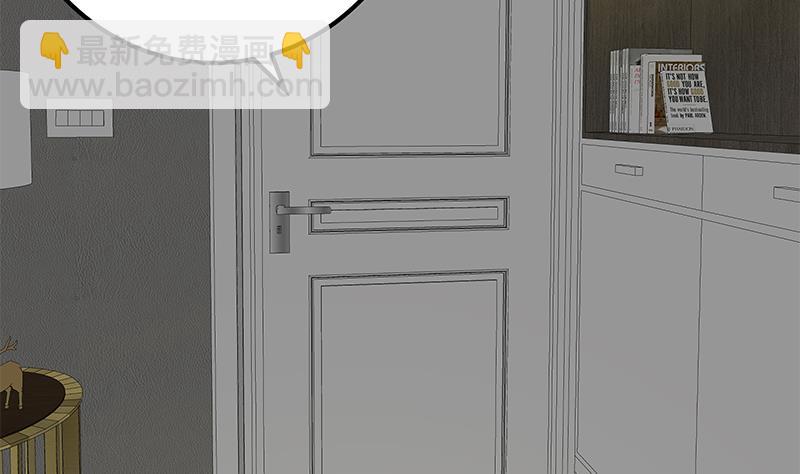 都是黑絲惹的禍 - 第二季 第213話 我給你看個寶貝(1/2) - 6