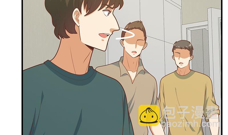 都是黑絲惹的禍 - 第二季 第213話 我給你看個寶貝(1/2) - 8