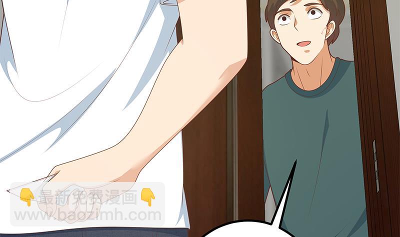 都是黑絲惹的禍 - 第二季 第213話 我給你看個寶貝(1/2) - 6