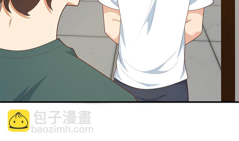 都是黑絲惹的禍 - 第二季 第213話 我給你看個寶貝(1/2) - 2