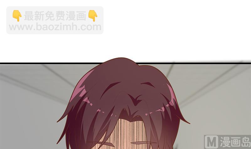 都是黑絲惹的禍 - 第二季 第213話 我給你看個寶貝(2/2) - 2