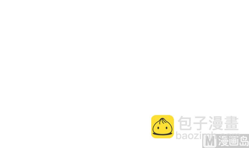 都是黑絲惹的禍 - 第二季 第213話 我給你看個寶貝(2/2) - 2