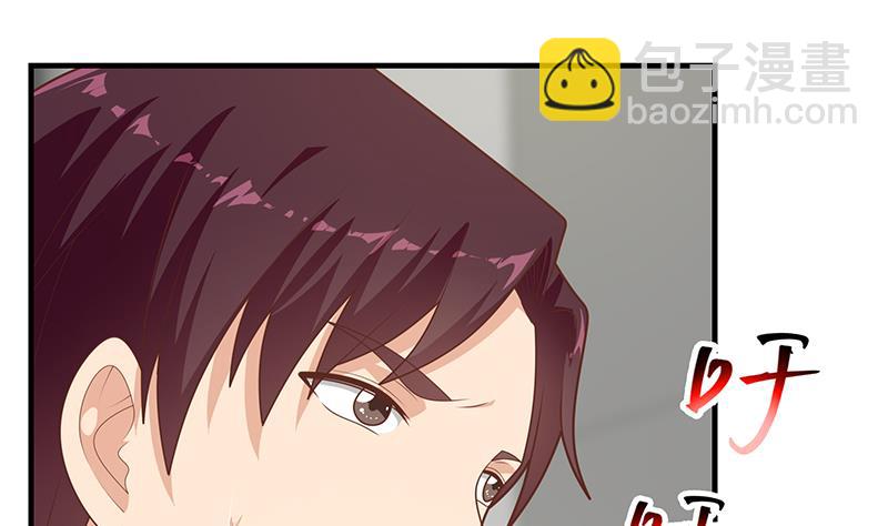 都是黑絲惹的禍 - 第二季 第213話 我給你看個寶貝(1/2) - 7