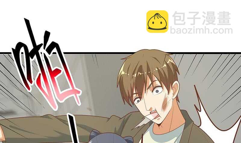 都是黑絲惹的禍 - 第二季 第216話 鍾婉的決心(1/2) - 4