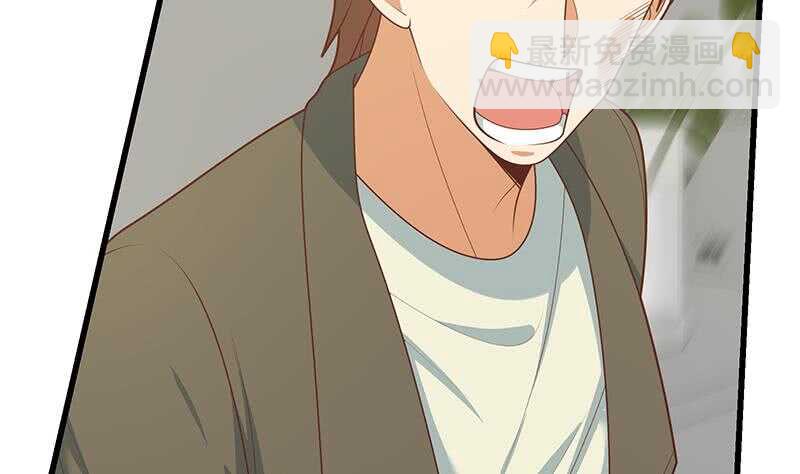 都是黑絲惹的禍 - 第二季 第216話 鍾婉的決心(1/2) - 2