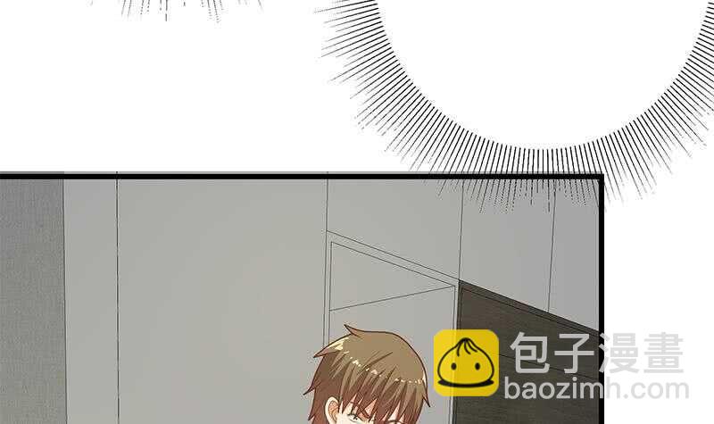 都是黑絲惹的禍 - 第二季 第216話 鍾婉的決心(1/2) - 7