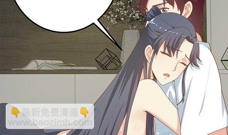 都是黑絲惹的禍 - 第二季 第216話 鍾婉的決心(1/2) - 3