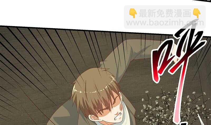 都是黑絲惹的禍 - 第二季 第216話 鍾婉的決心(1/2) - 7